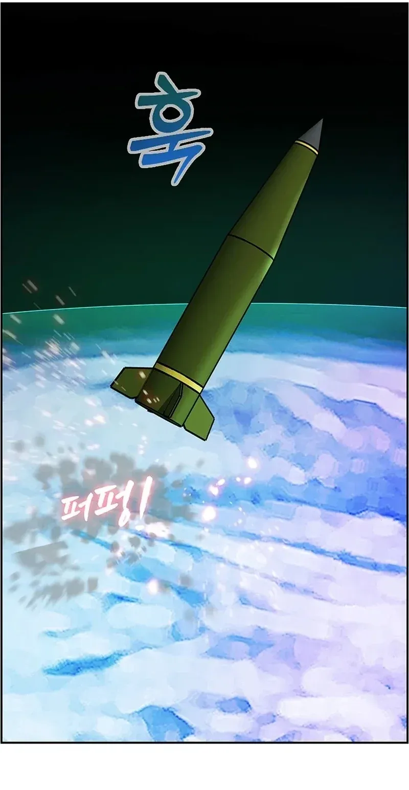 TrendManga Türkçe manga oku should-i-make-you-a-nuclear-weapon bölüm 41 sayfa 76