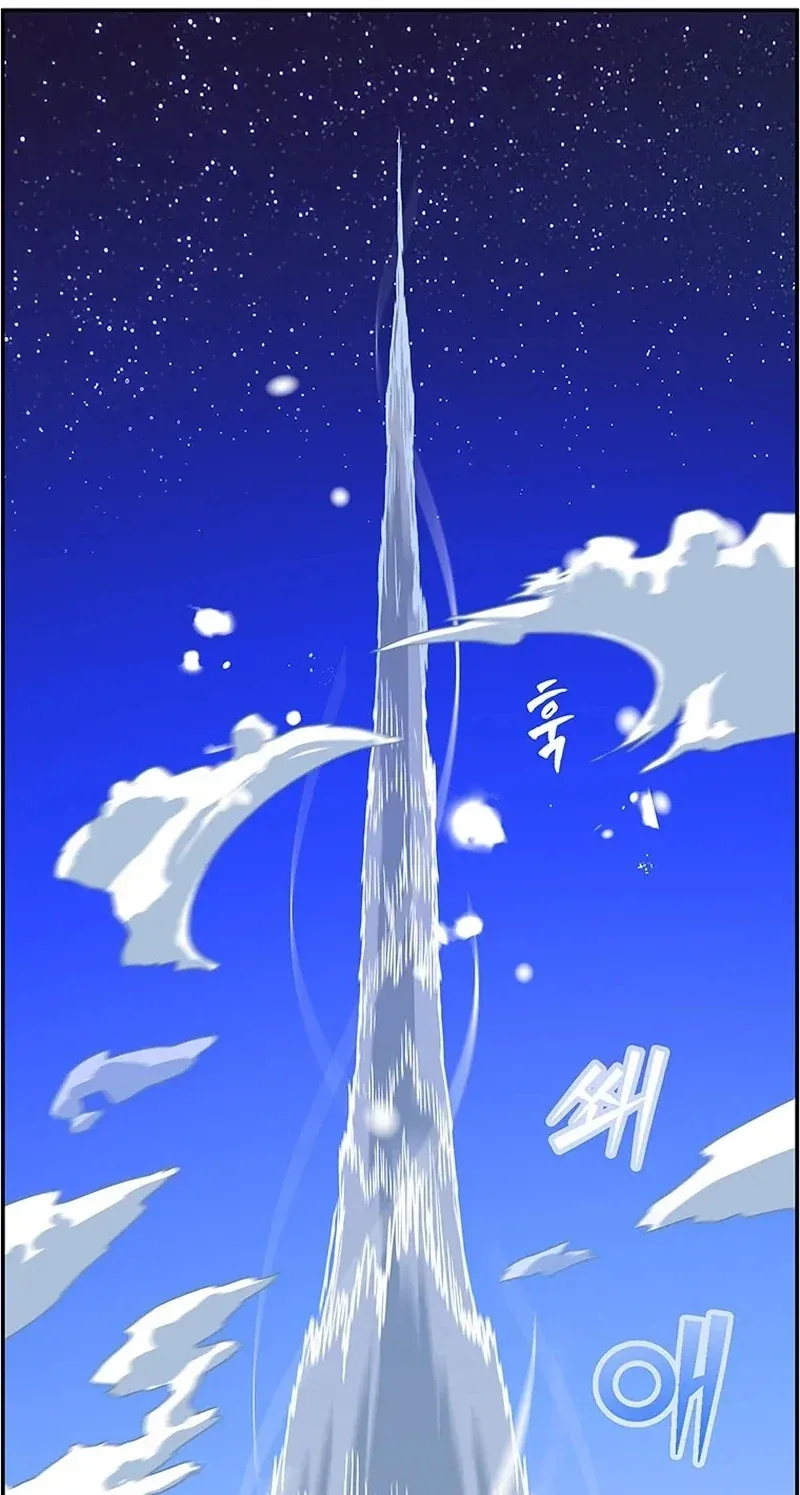 TrendManga Türkçe manga oku should-i-make-you-a-nuclear-weapon bölüm 41 sayfa 82