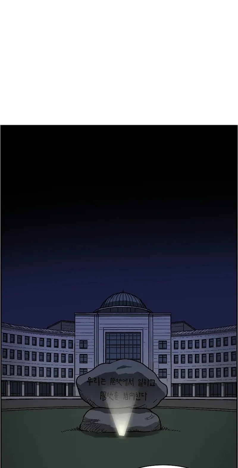 TrendManga Türkçe manga oku should-i-make-you-a-nuclear-weapon bölüm 44 sayfa 68