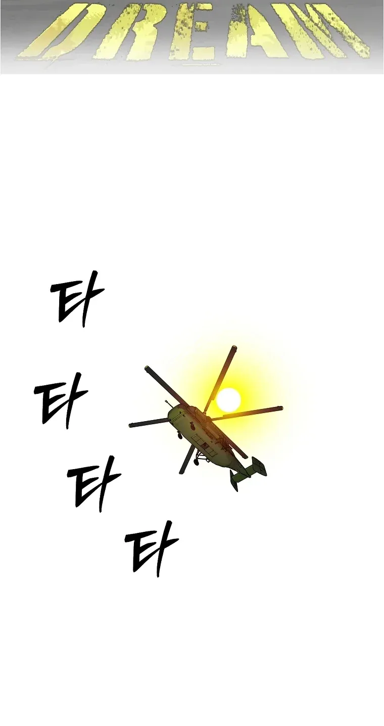 TrendManga Türkçe manga oku should-i-make-you-a-nuclear-weapon bölüm 45 sayfa 31
