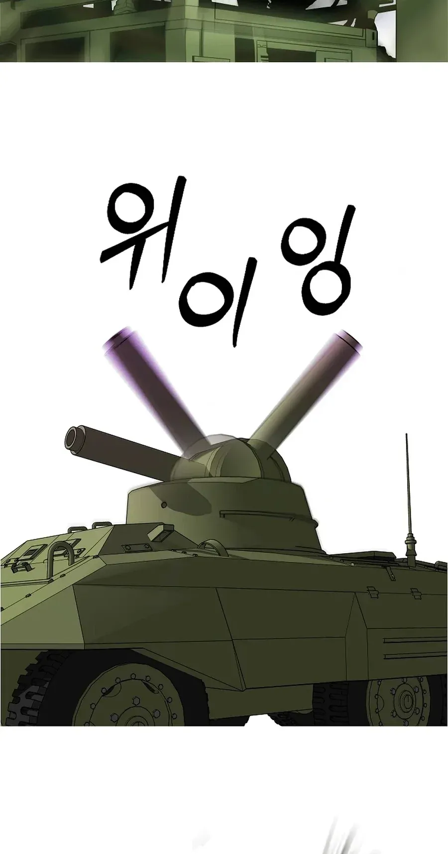 TrendManga Türkçe manga oku should-i-make-you-a-nuclear-weapon bölüm 49 sayfa 63
