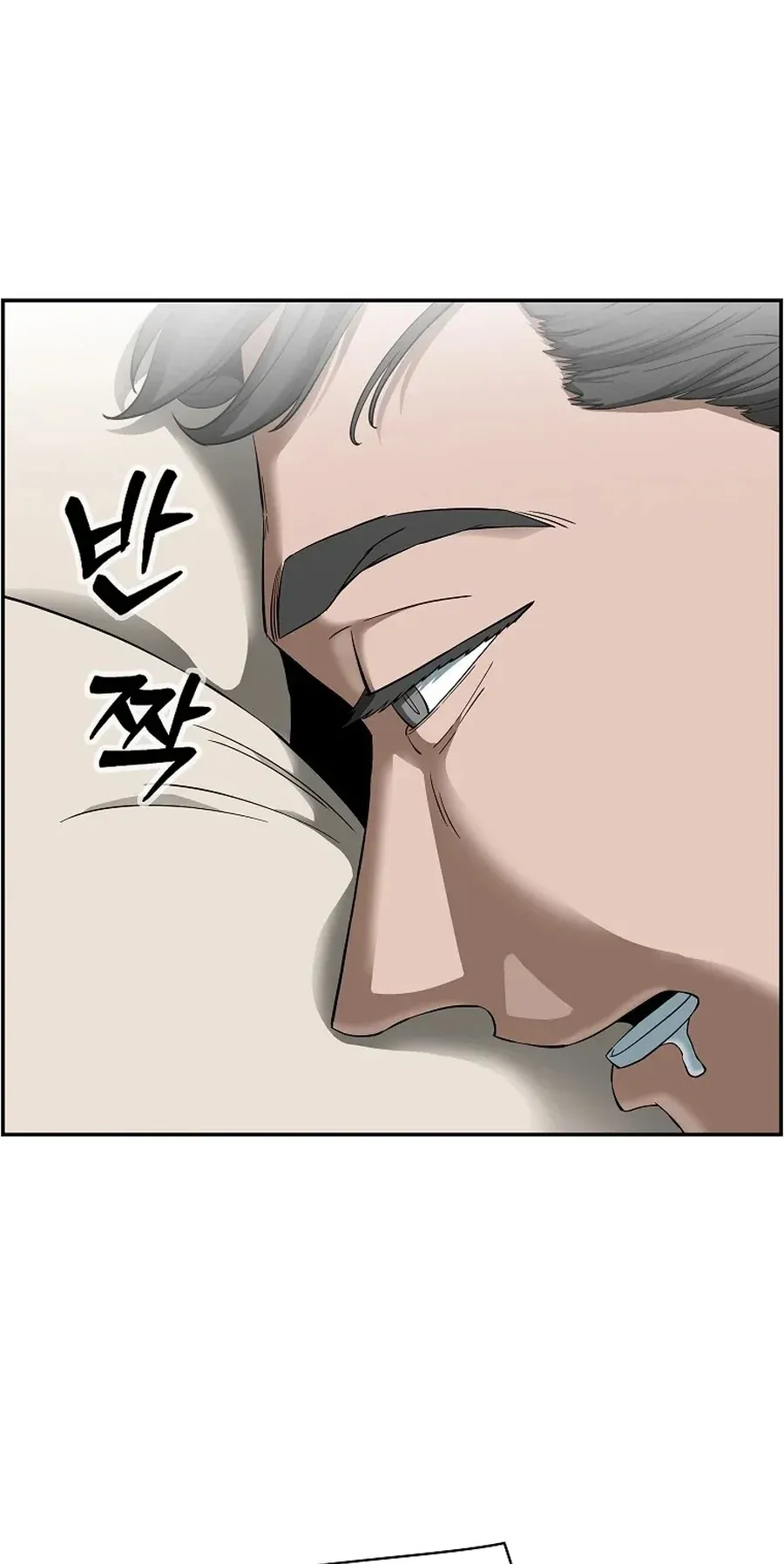TrendManga Türkçe manga oku should-i-make-you-a-nuclear-weapon bölüm 50 sayfa 3