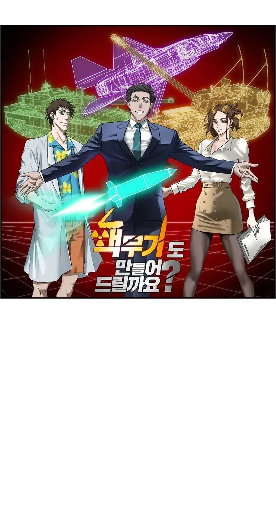 TrendManga Türkçe manga oku should-i-make-you-a-nuclear-weapon bölüm 55 sayfa 82