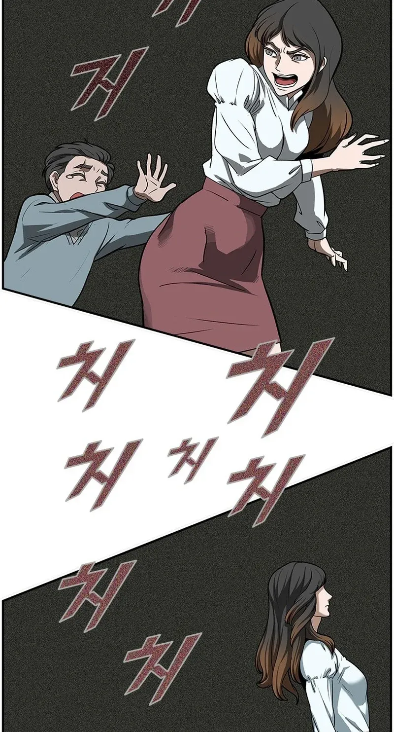 TrendManga Türkçe manga oku should-i-make-you-a-nuclear-weapon bölüm 9 sayfa 48
