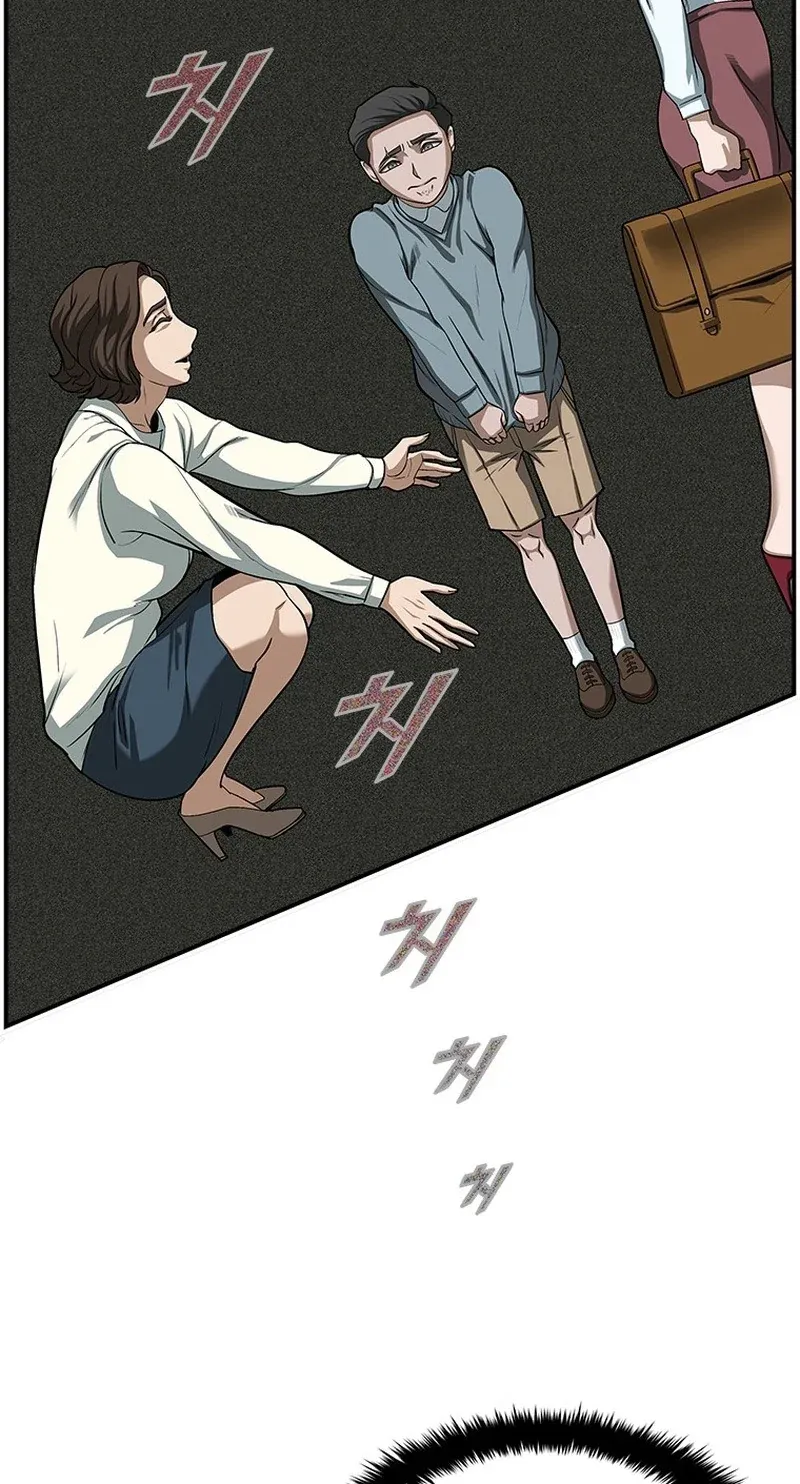 TrendManga Türkçe manga oku should-i-make-you-a-nuclear-weapon bölüm 9 sayfa 49