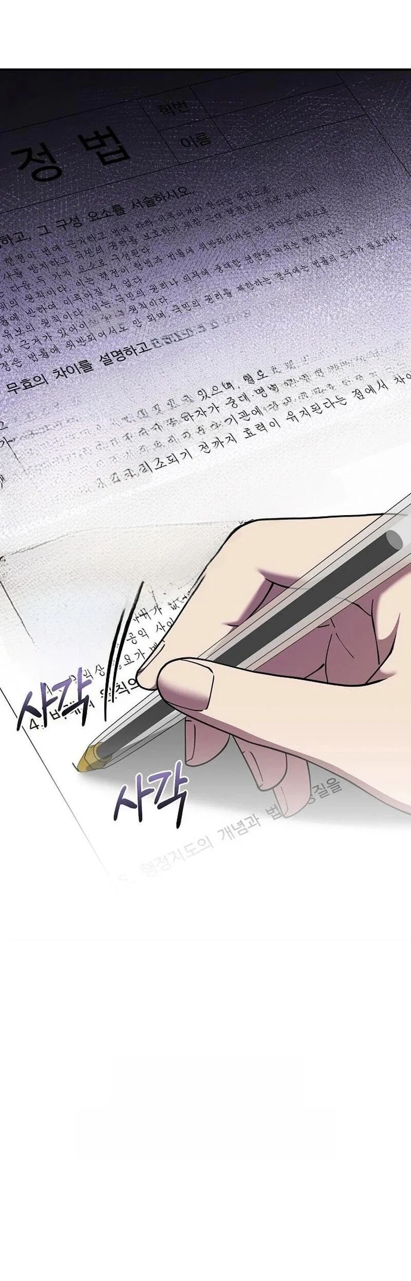 TrendManga TÃ¼rkÃ§e manga oku the-chairman-who-just-wants-to-slack-off bÃ¶lÃ¼m 12 sayfa 43