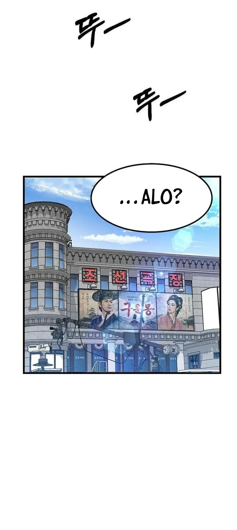 TrendManga TÃ¼rkÃ§e manga oku the-chairman-who-just-wants-to-slack-off bÃ¶lÃ¼m 20 sayfa 44