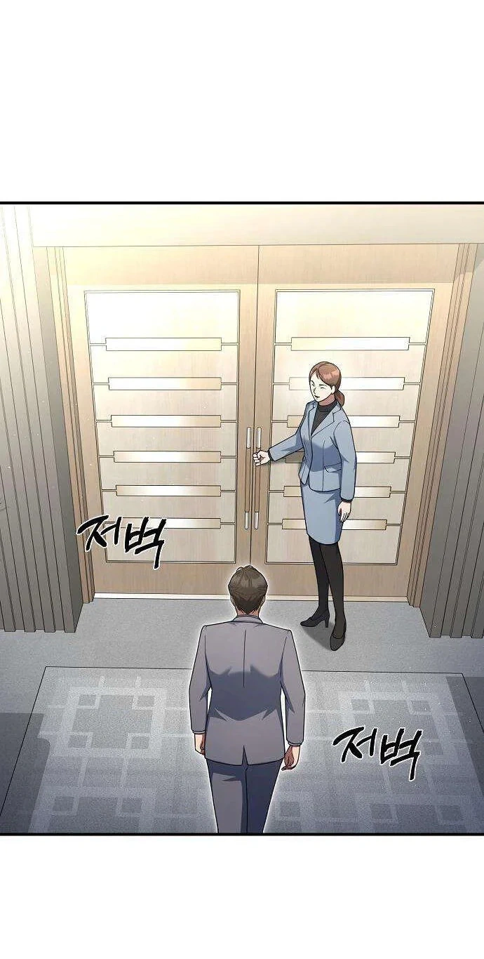 TrendManga TÃ¼rkÃ§e manga oku the-chairman-who-just-wants-to-slack-off bÃ¶lÃ¼m 22 sayfa 3