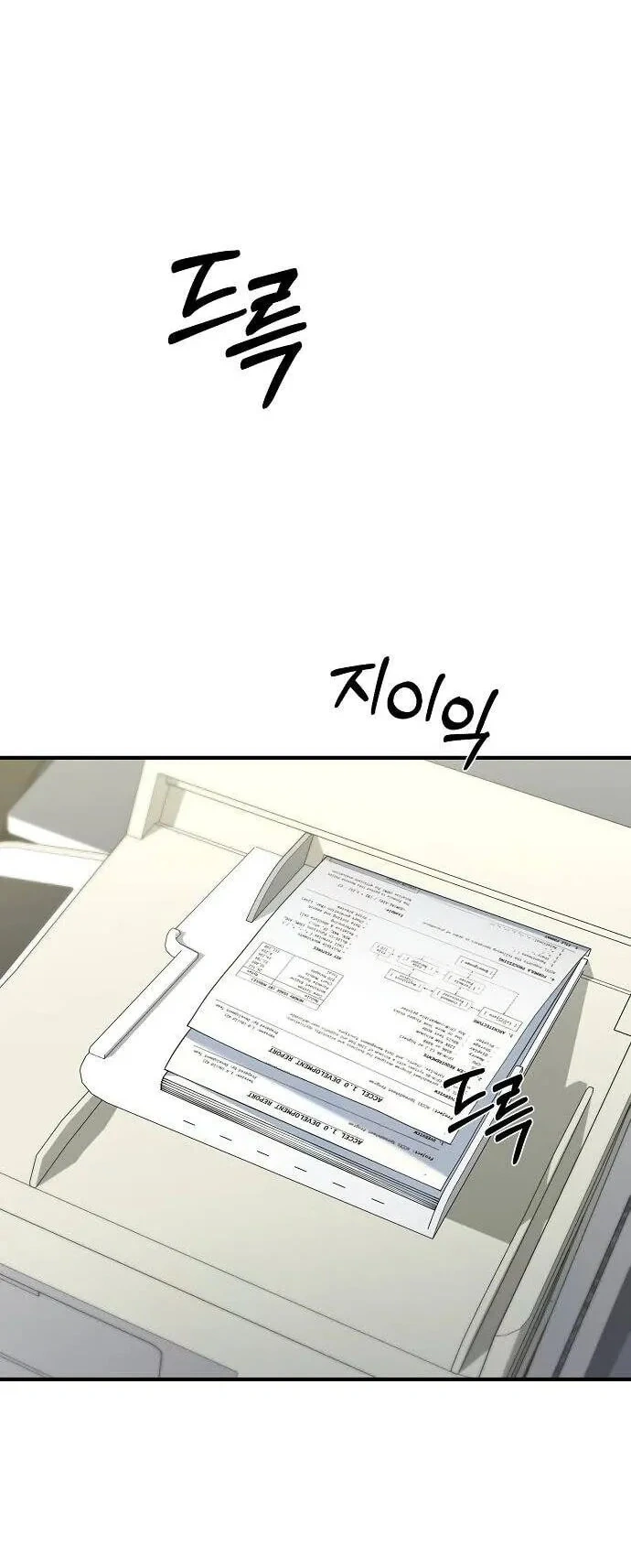 TrendManga TÃ¼rkÃ§e manga oku the-chairman-who-just-wants-to-slack-off bÃ¶lÃ¼m 27 sayfa 23