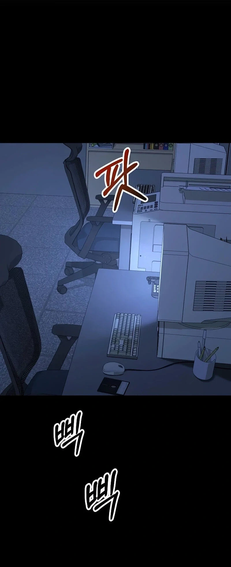 TrendManga TÃ¼rkÃ§e manga oku the-chairman-who-just-wants-to-slack-off bÃ¶lÃ¼m 28 sayfa 47