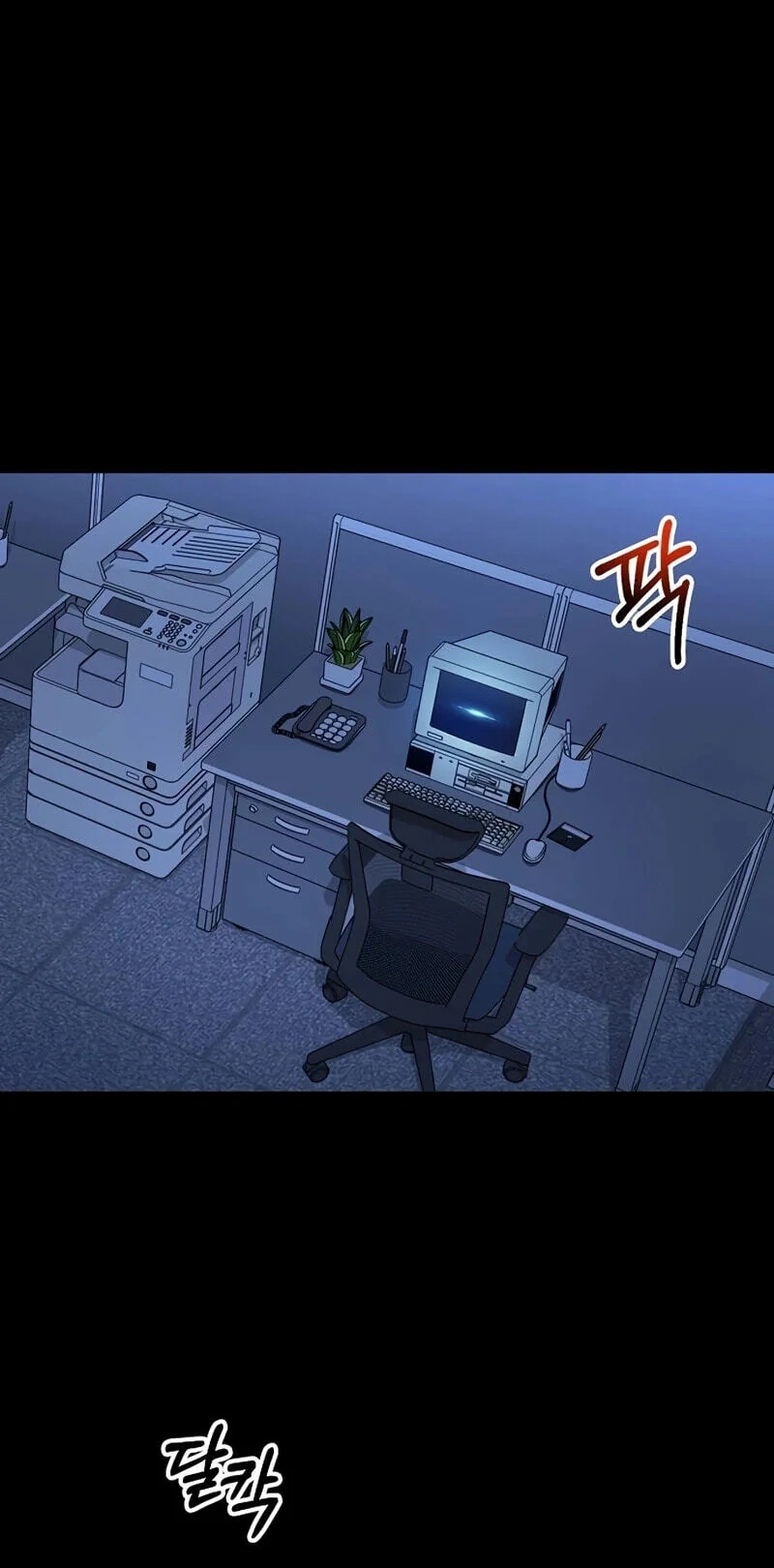 TrendManga TÃ¼rkÃ§e manga oku the-chairman-who-just-wants-to-slack-off bÃ¶lÃ¼m 28 sayfa 50