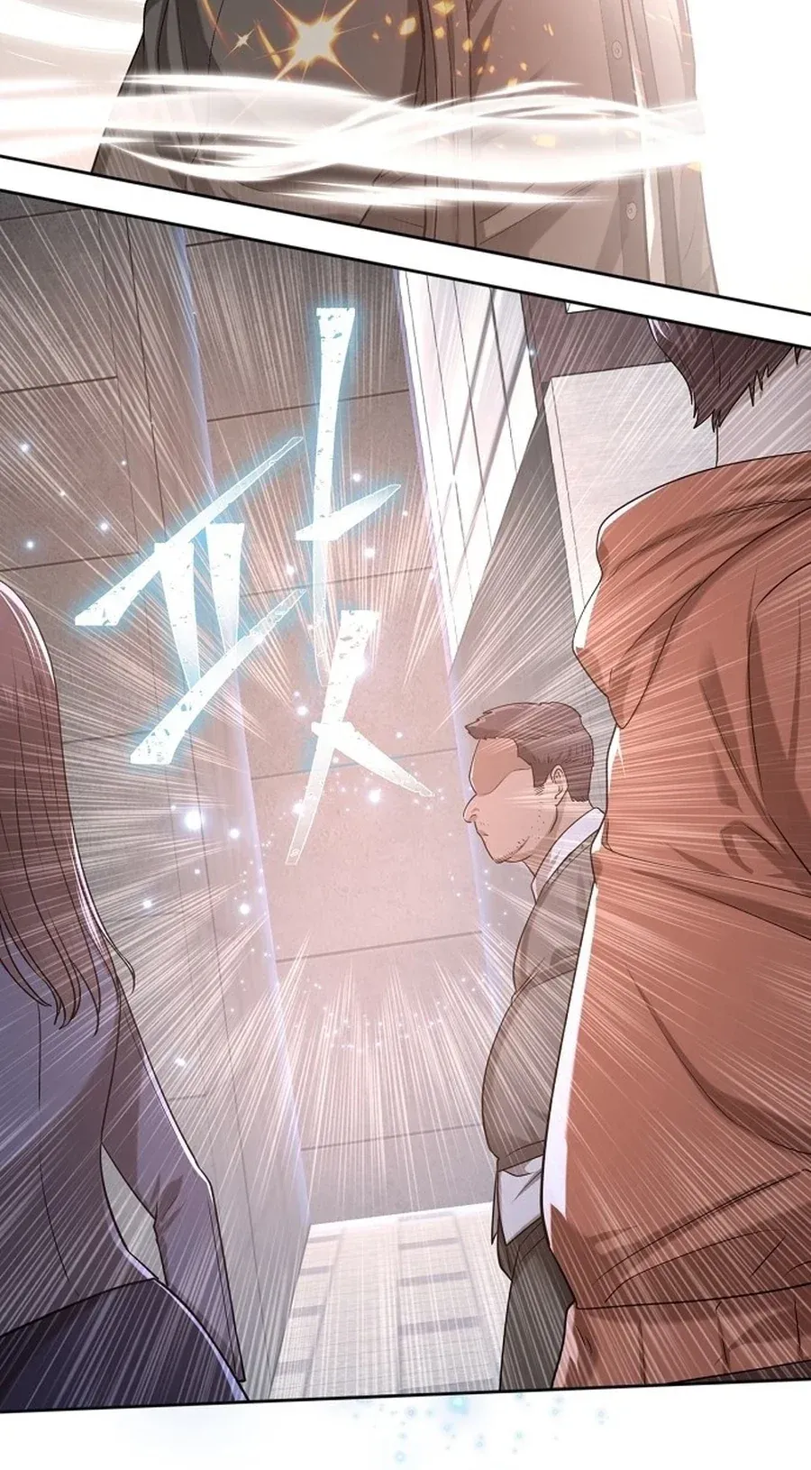 TrendManga Türkçe manga oku the-corrupt-official-hides-the-status-window bölüm 1 sayfa 27