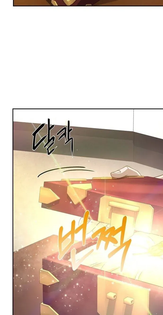 TrendManga Türkçe manga oku the-corrupt-official-hides-the-status-window bölüm 11 sayfa 11