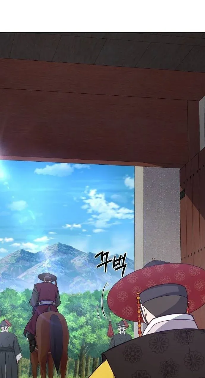 TrendManga Türkçe manga oku the-corrupt-official-hides-the-status-window bölüm 11 sayfa 22