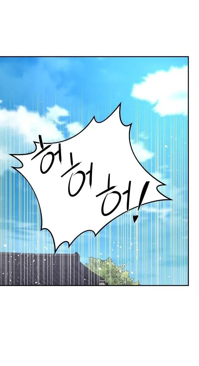 TrendManga Türkçe manga oku the-corrupt-official-hides-the-status-window bölüm 11 sayfa 26