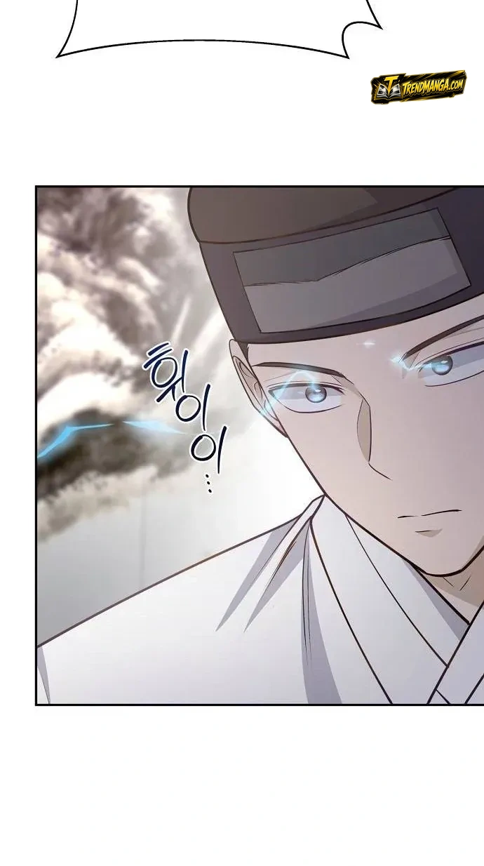 TrendManga Türkçe manga oku the-corrupt-official-hides-the-status-window bölüm 11 sayfa 52