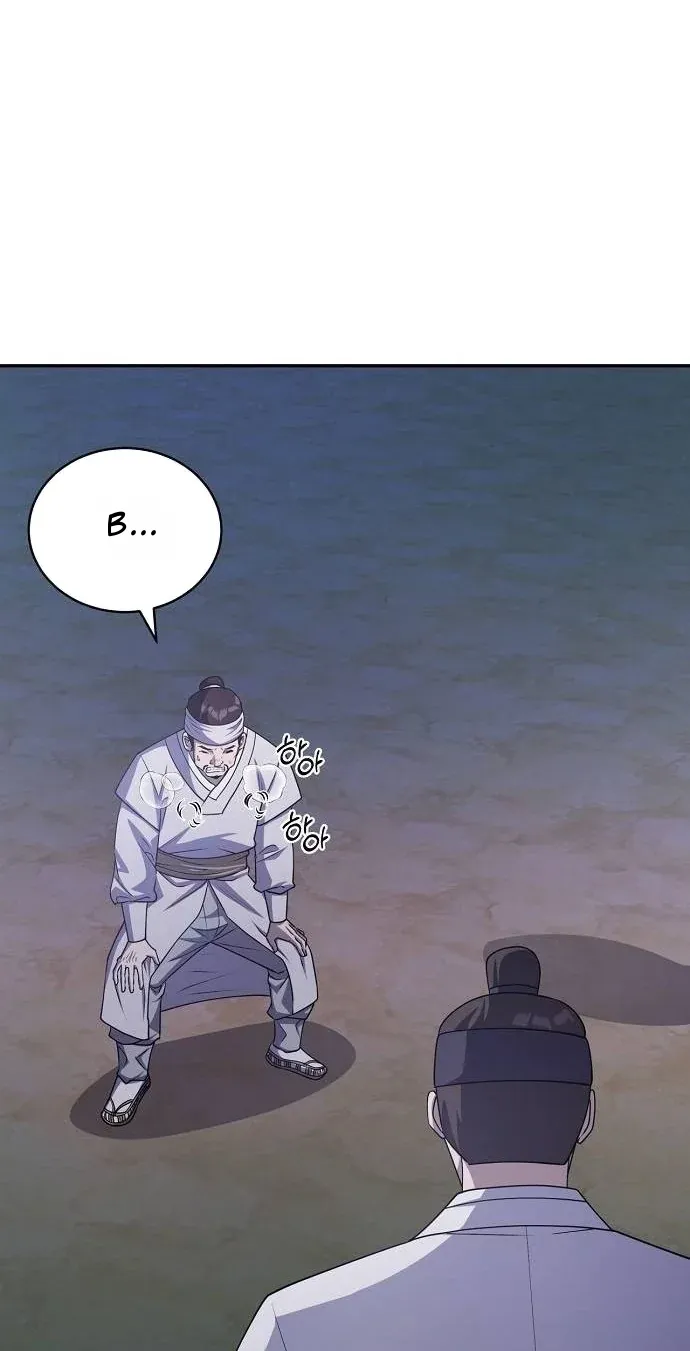 TrendManga Türkçe manga oku the-corrupt-official-hides-the-status-window bölüm 11 sayfa 54