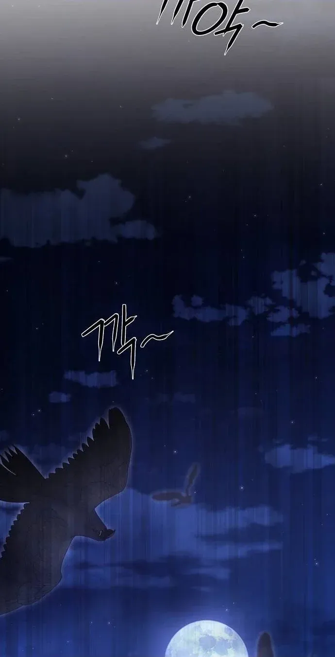 TrendManga Türkçe manga oku the-corrupt-official-hides-the-status-window bölüm 11 sayfa 57