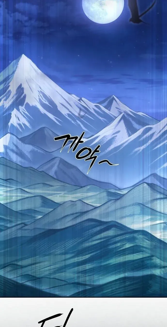 TrendManga Türkçe manga oku the-corrupt-official-hides-the-status-window bölüm 11 sayfa 58