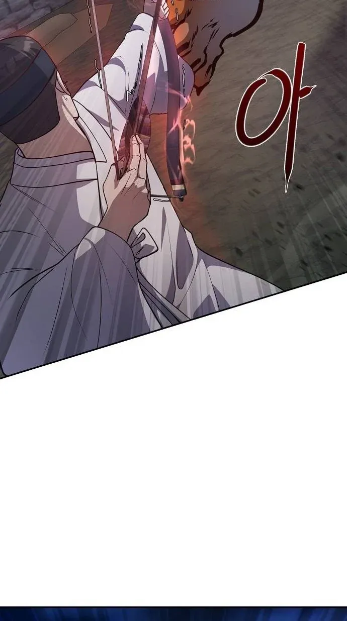 TrendManga Türkçe manga oku the-corrupt-official-hides-the-status-window bölüm 12 sayfa 11