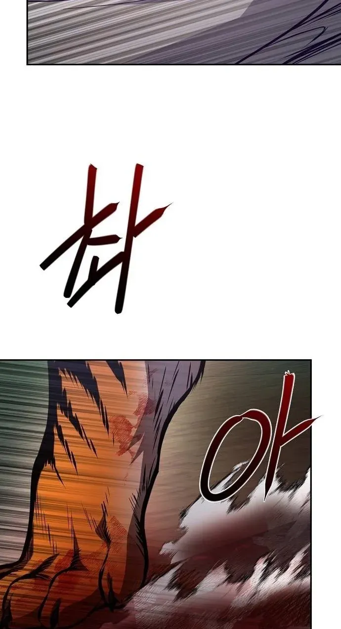 TrendManga Türkçe manga oku the-corrupt-official-hides-the-status-window bölüm 12 sayfa 37