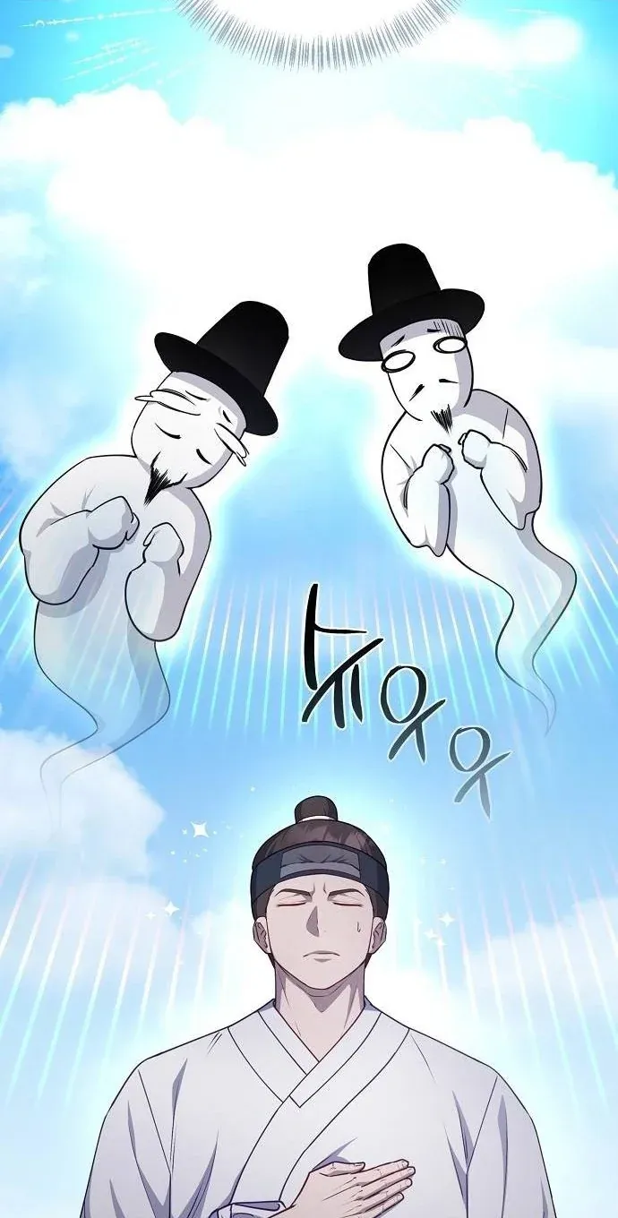 TrendManga Türkçe manga oku the-corrupt-official-hides-the-status-window bölüm 12 sayfa 50