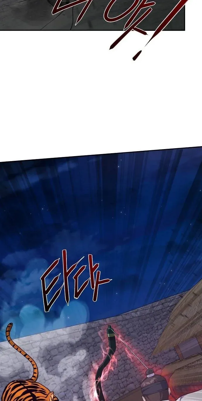 TrendManga Türkçe manga oku the-corrupt-official-hides-the-status-window bölüm 12 sayfa 7