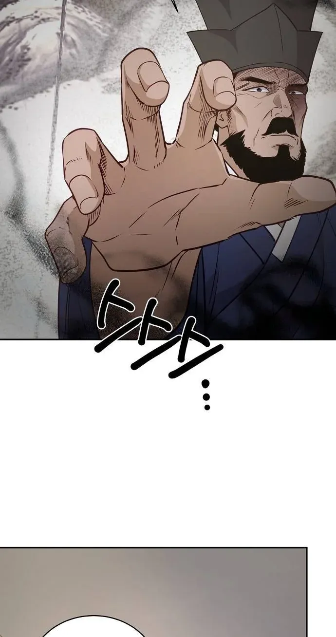 TrendManga Türkçe manga oku the-corrupt-official-hides-the-status-window bölüm 12 sayfa 86