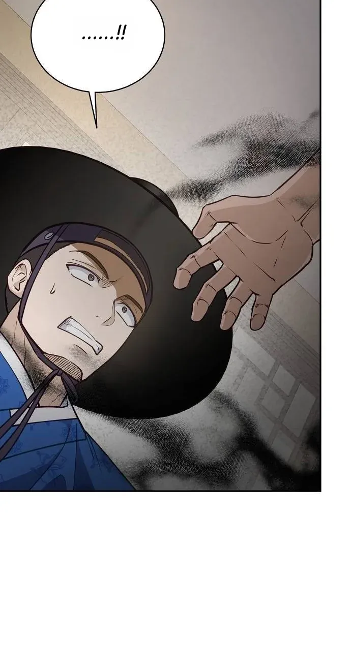 TrendManga Türkçe manga oku the-corrupt-official-hides-the-status-window bölüm 12 sayfa 87