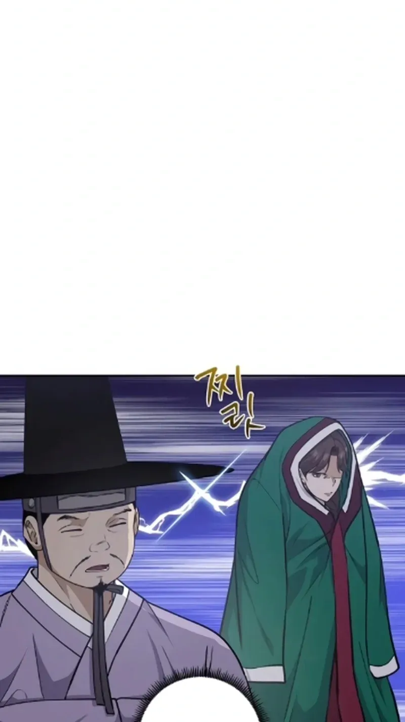 TrendManga Türkçe manga oku the-corrupt-official-hides-the-status-window bölüm 13 sayfa 26