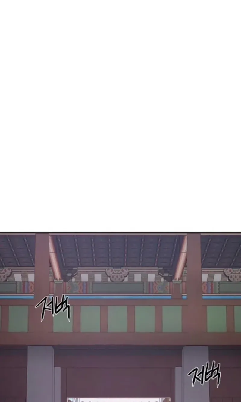 TrendManga Türkçe manga oku the-corrupt-official-hides-the-status-window bölüm 13 sayfa 47
