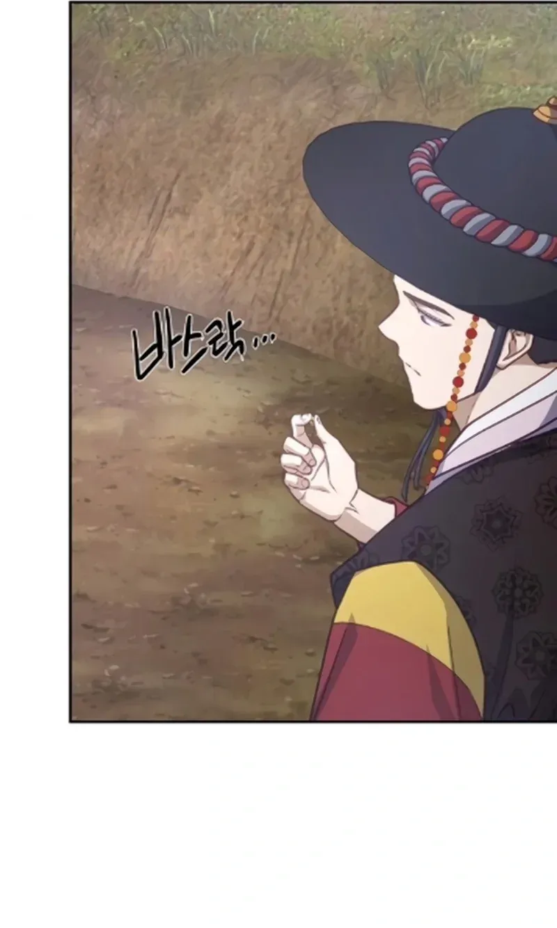 TrendManga Türkçe manga oku the-corrupt-official-hides-the-status-window bölüm 13 sayfa 86