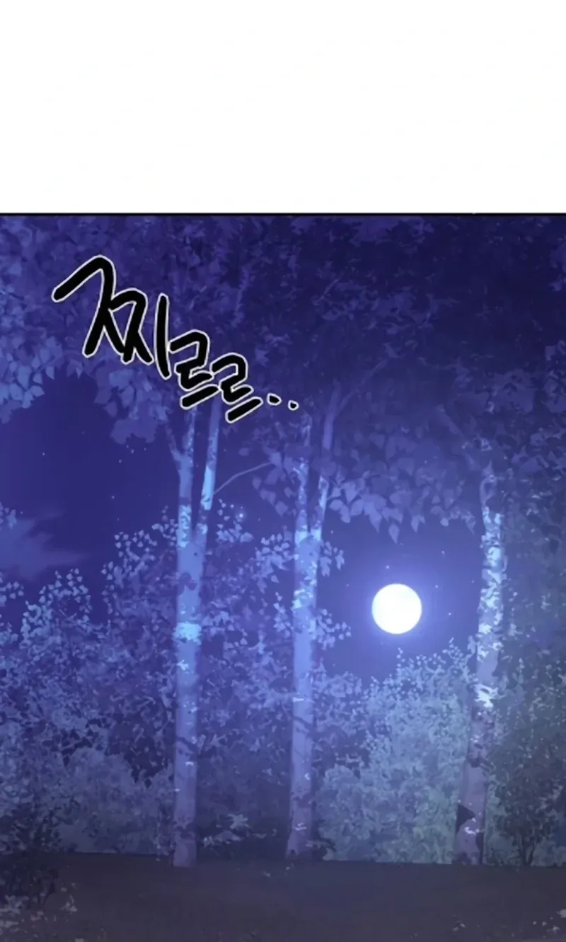 TrendManga Türkçe manga oku the-corrupt-official-hides-the-status-window bölüm 14 sayfa 83