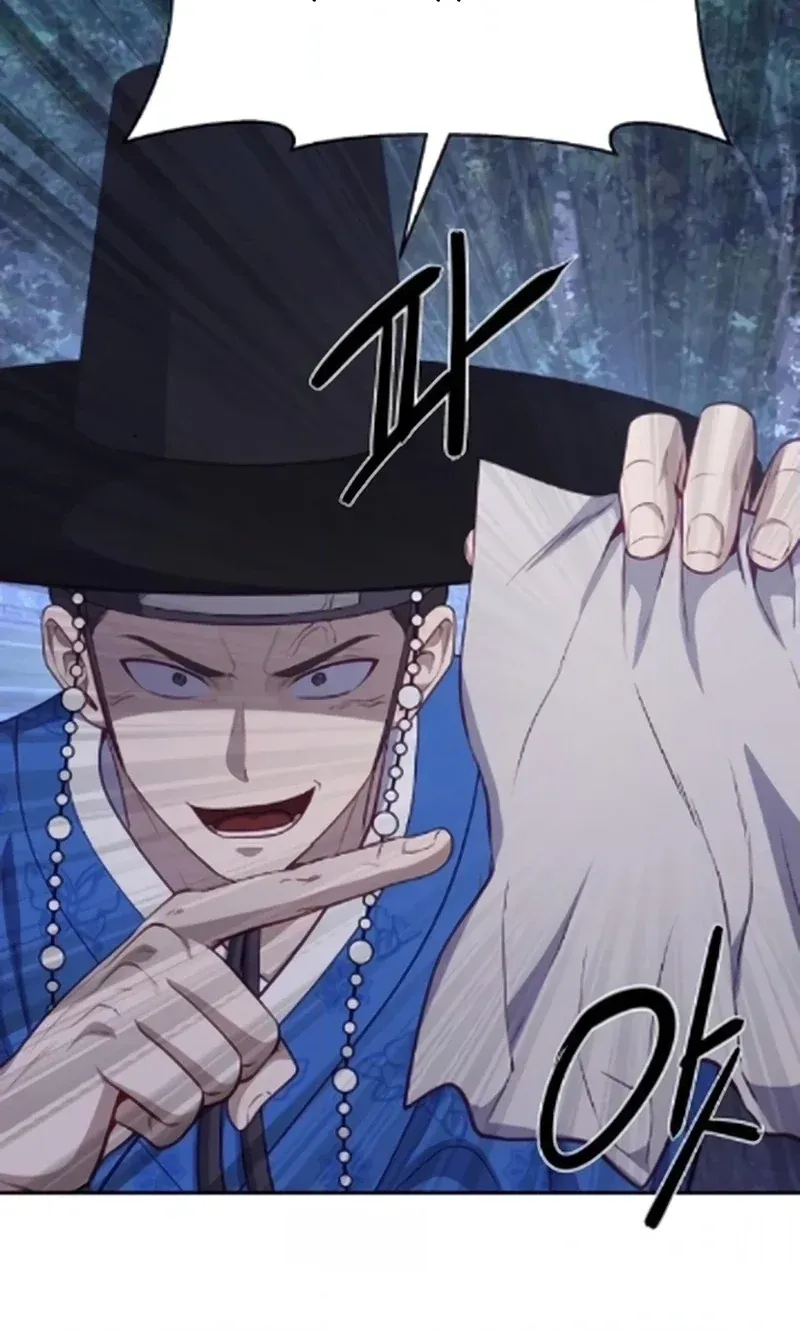 TrendManga Türkçe manga oku the-corrupt-official-hides-the-status-window bölüm 14 sayfa 89