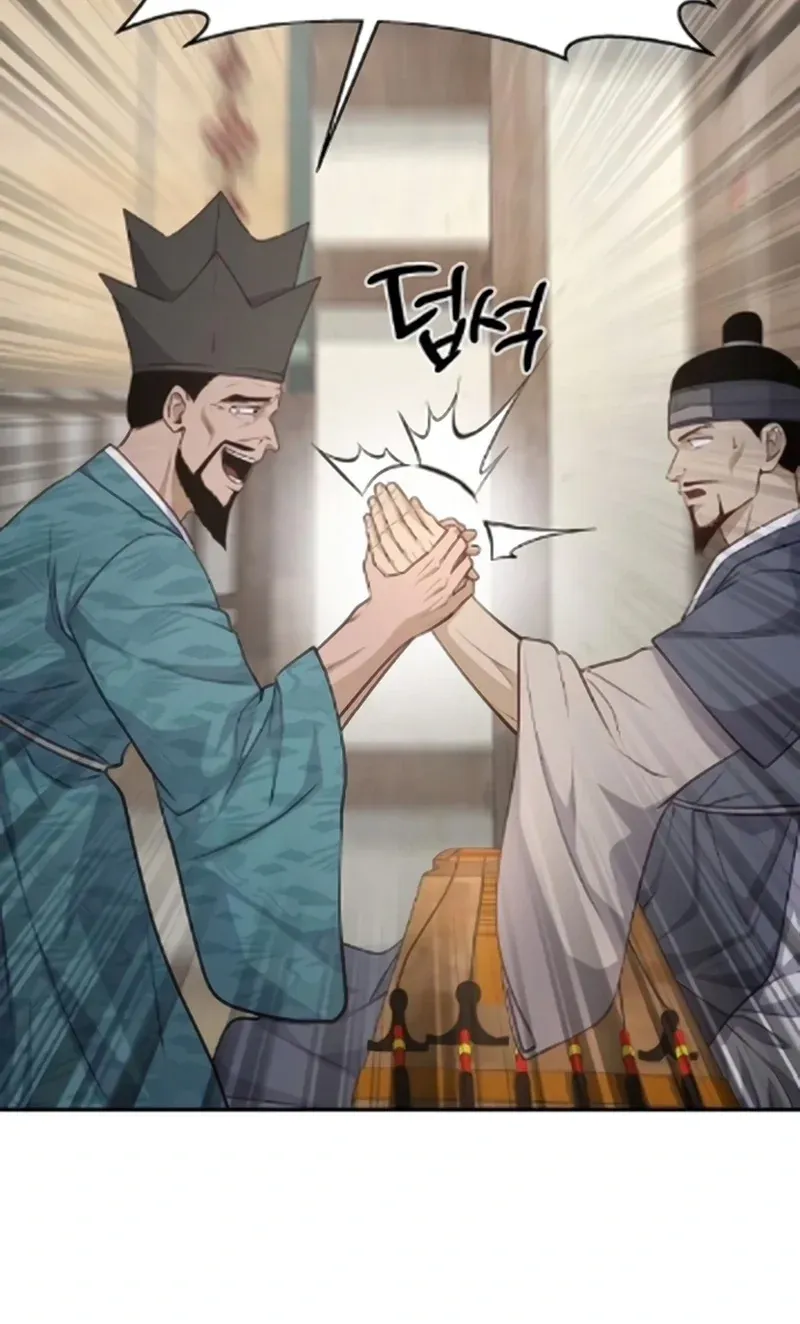 TrendManga Türkçe manga oku the-corrupt-official-hides-the-status-window bölüm 15 sayfa 26