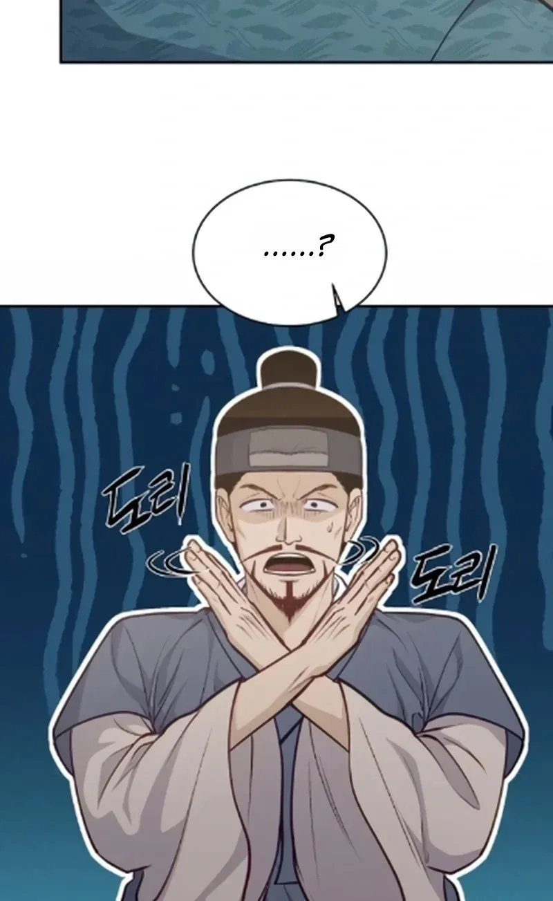 TrendManga Türkçe manga oku the-corrupt-official-hides-the-status-window bölüm 15 sayfa 7