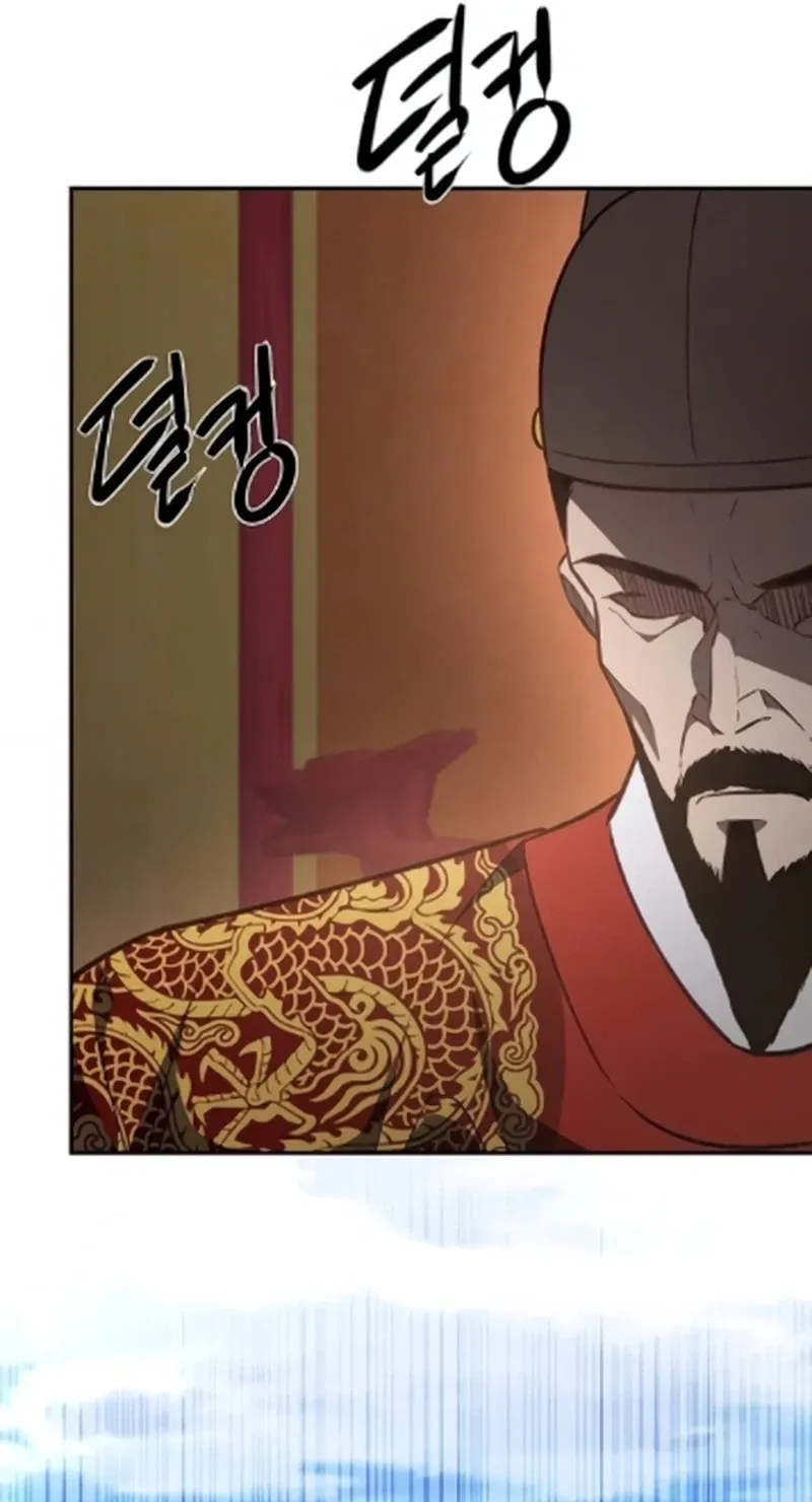 TrendManga Türkçe manga oku the-corrupt-official-hides-the-status-window bölüm 16 sayfa 84