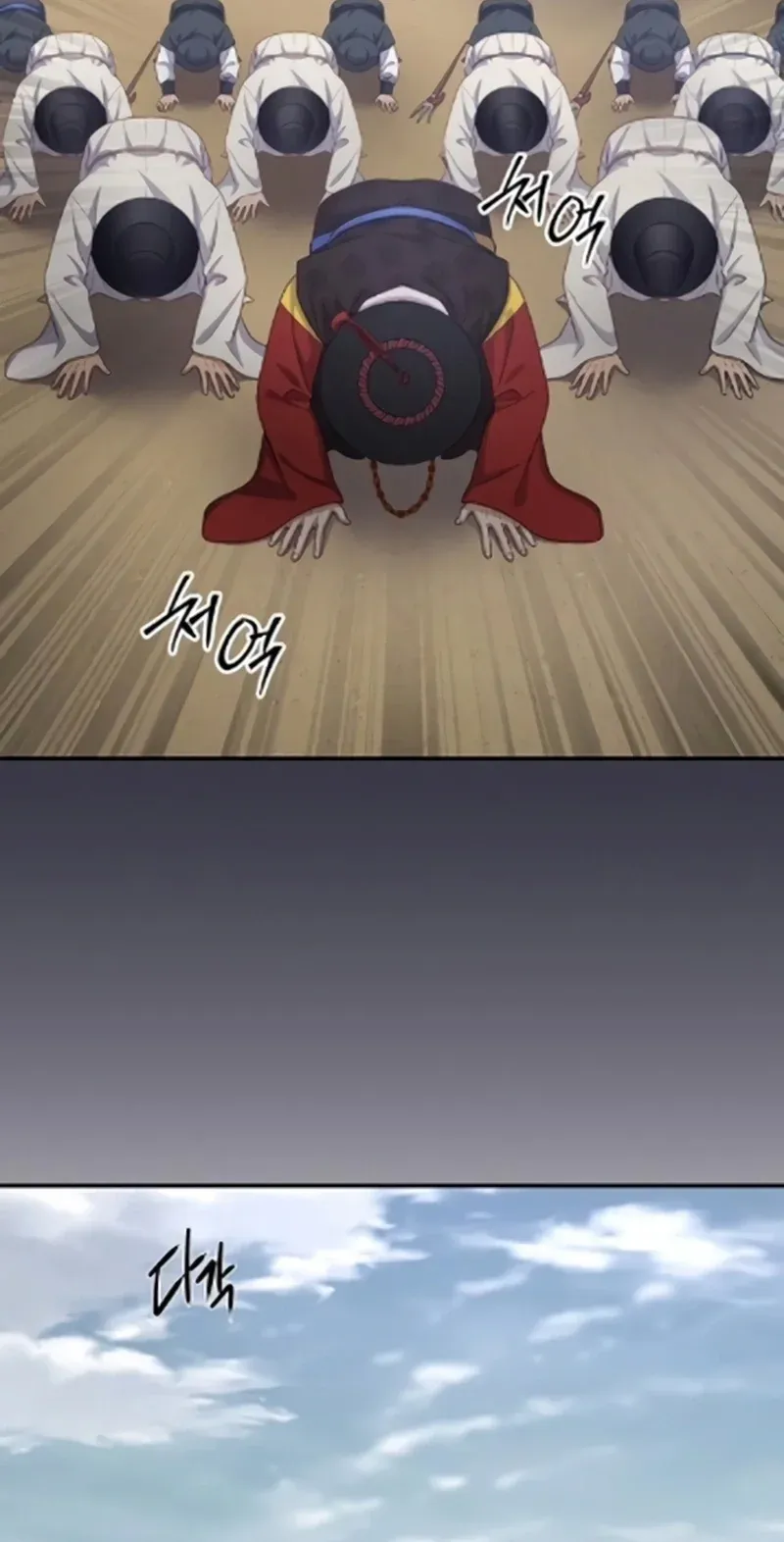 TrendManga Türkçe manga oku the-corrupt-official-hides-the-status-window bölüm 17 sayfa 10