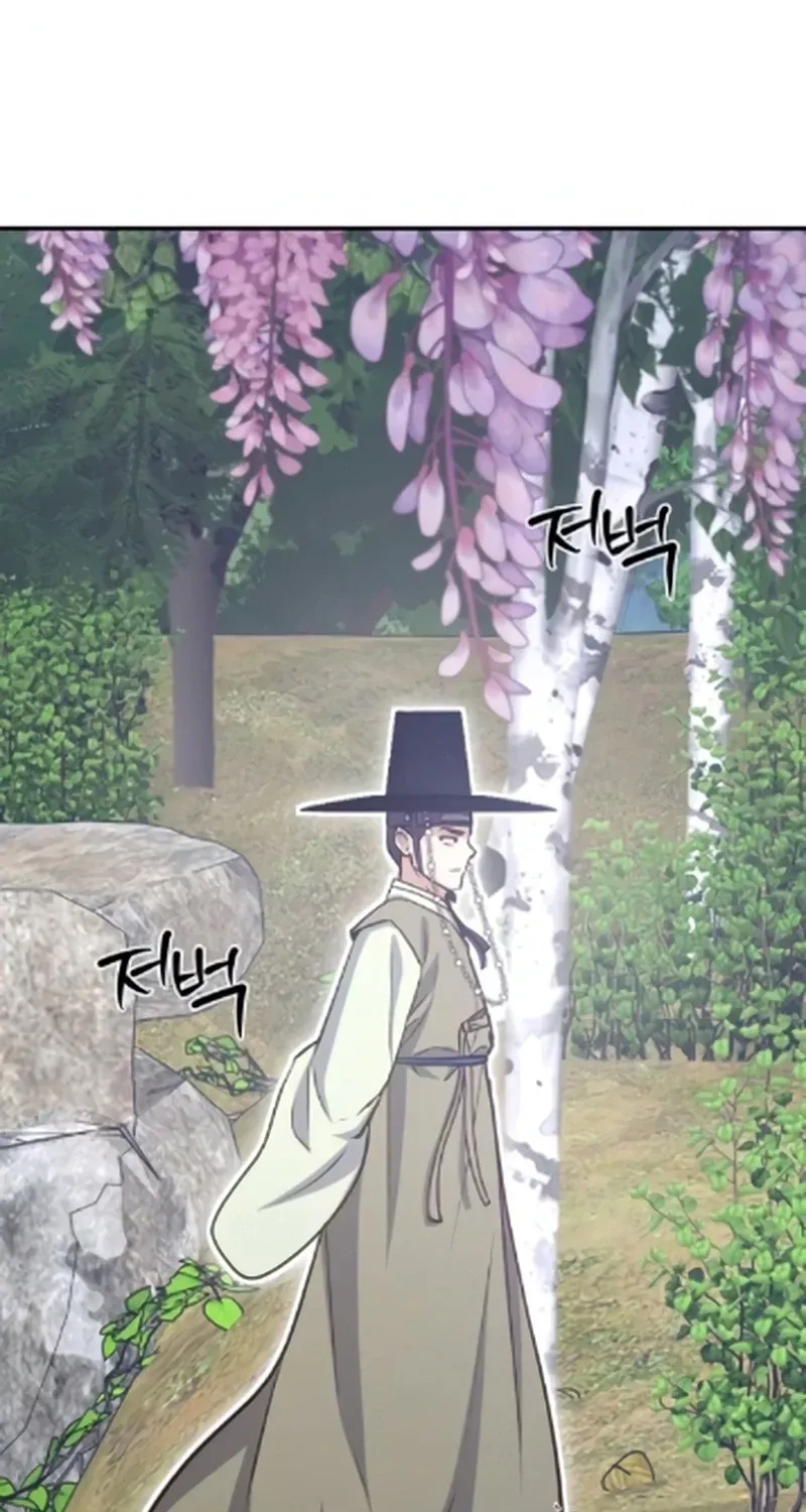 TrendManga Türkçe manga oku the-corrupt-official-hides-the-status-window bölüm 17 sayfa 52