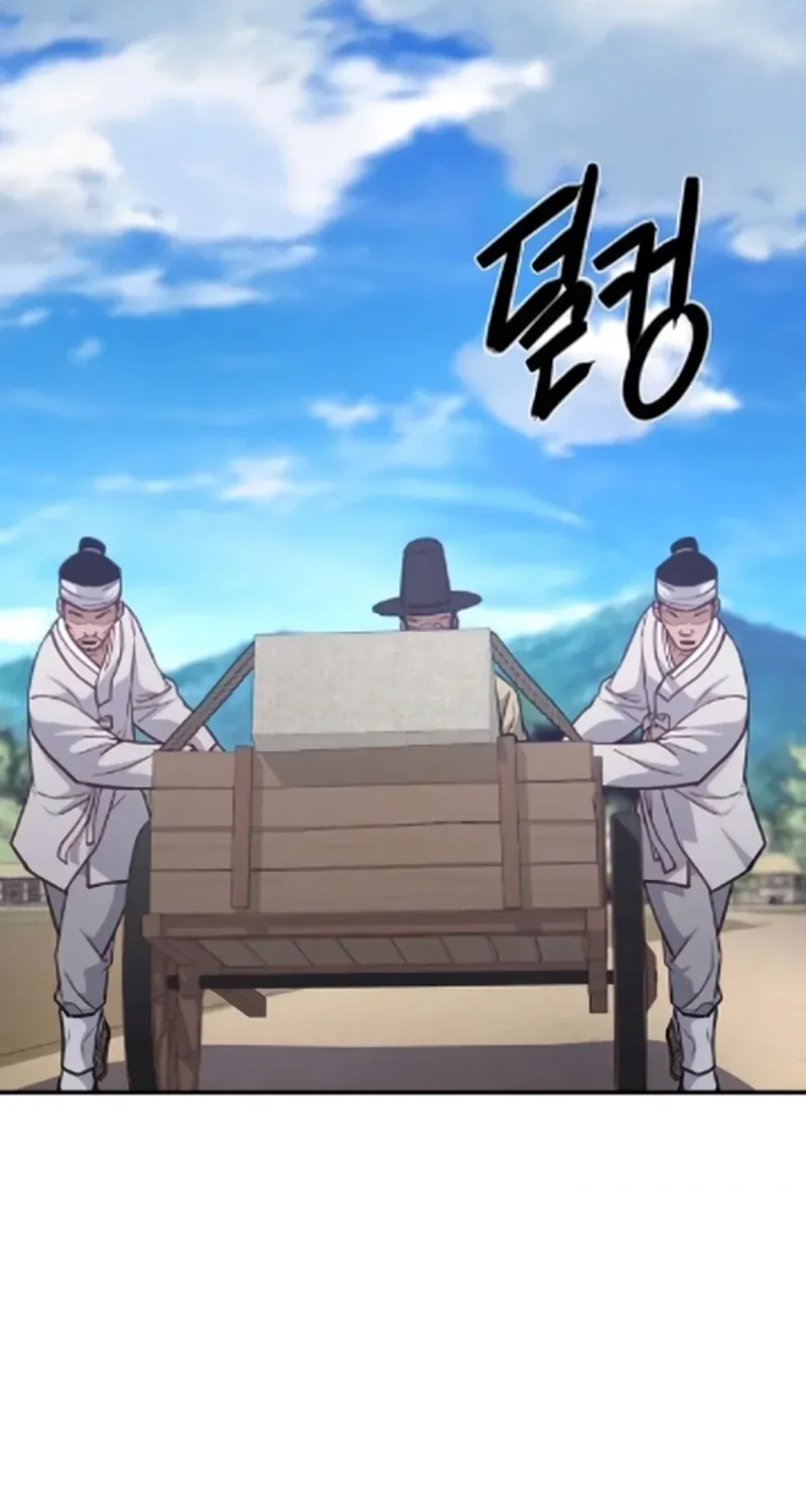 TrendManga Türkçe manga oku the-corrupt-official-hides-the-status-window bölüm 18 sayfa 55