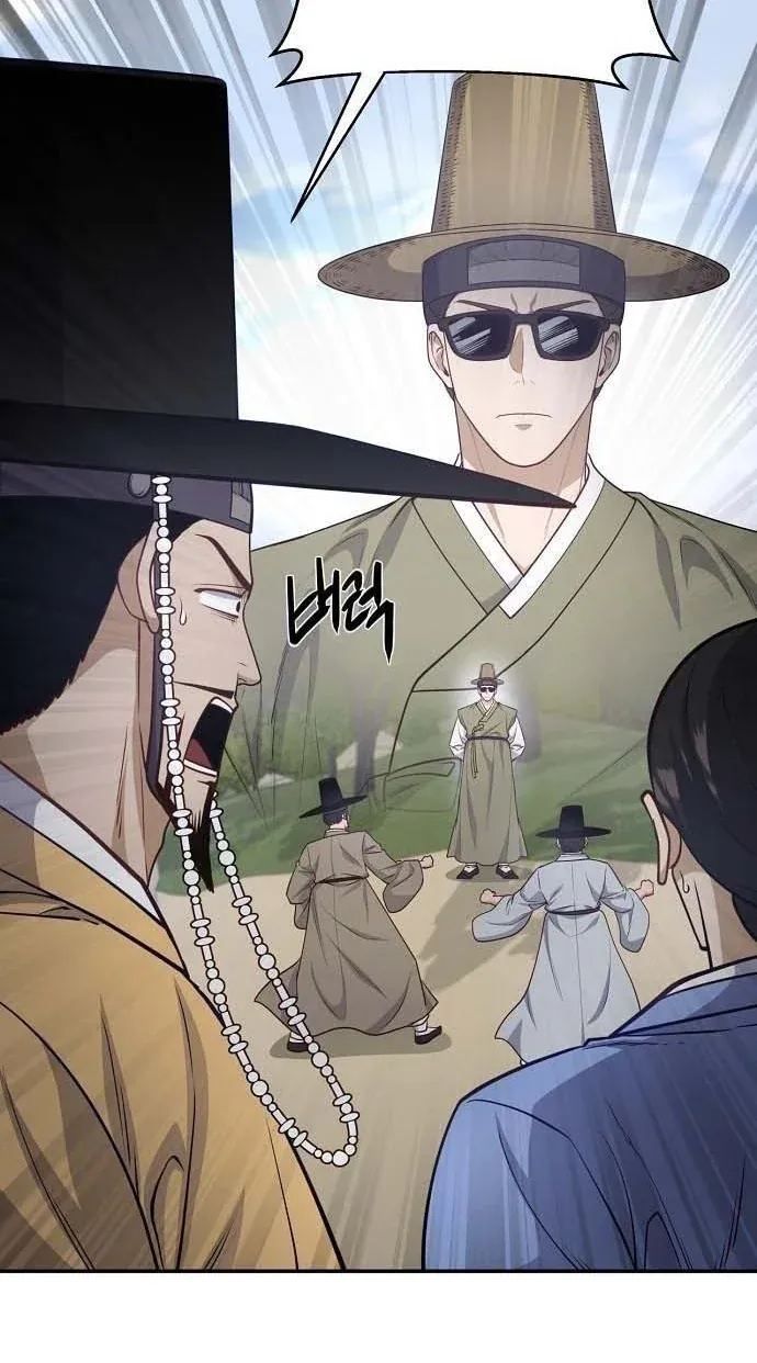 TrendManga Türkçe manga oku the-corrupt-official-hides-the-status-window bölüm 19 sayfa 80