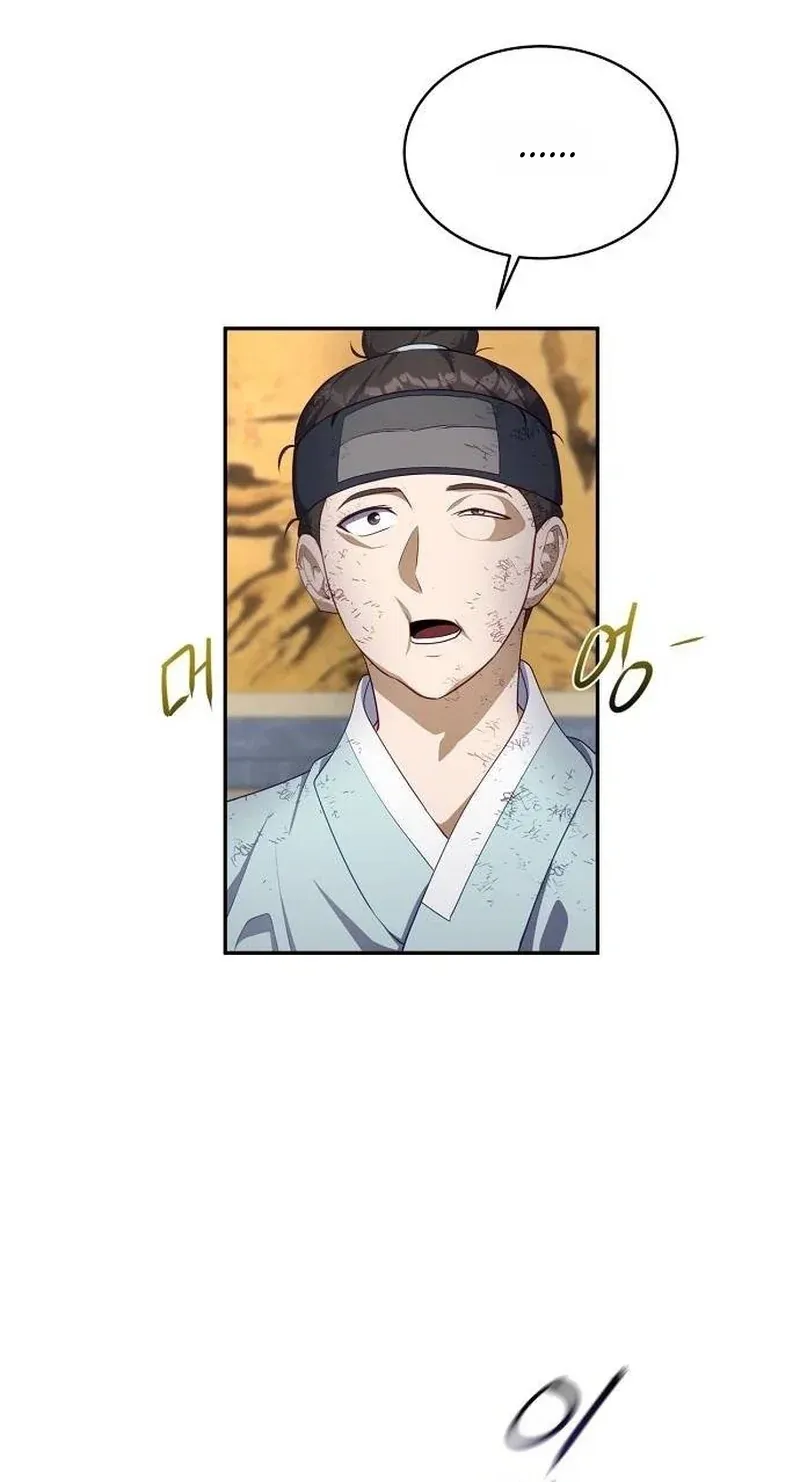 TrendManga Türkçe manga oku the-corrupt-official-hides-the-status-window bölüm 2 sayfa 65