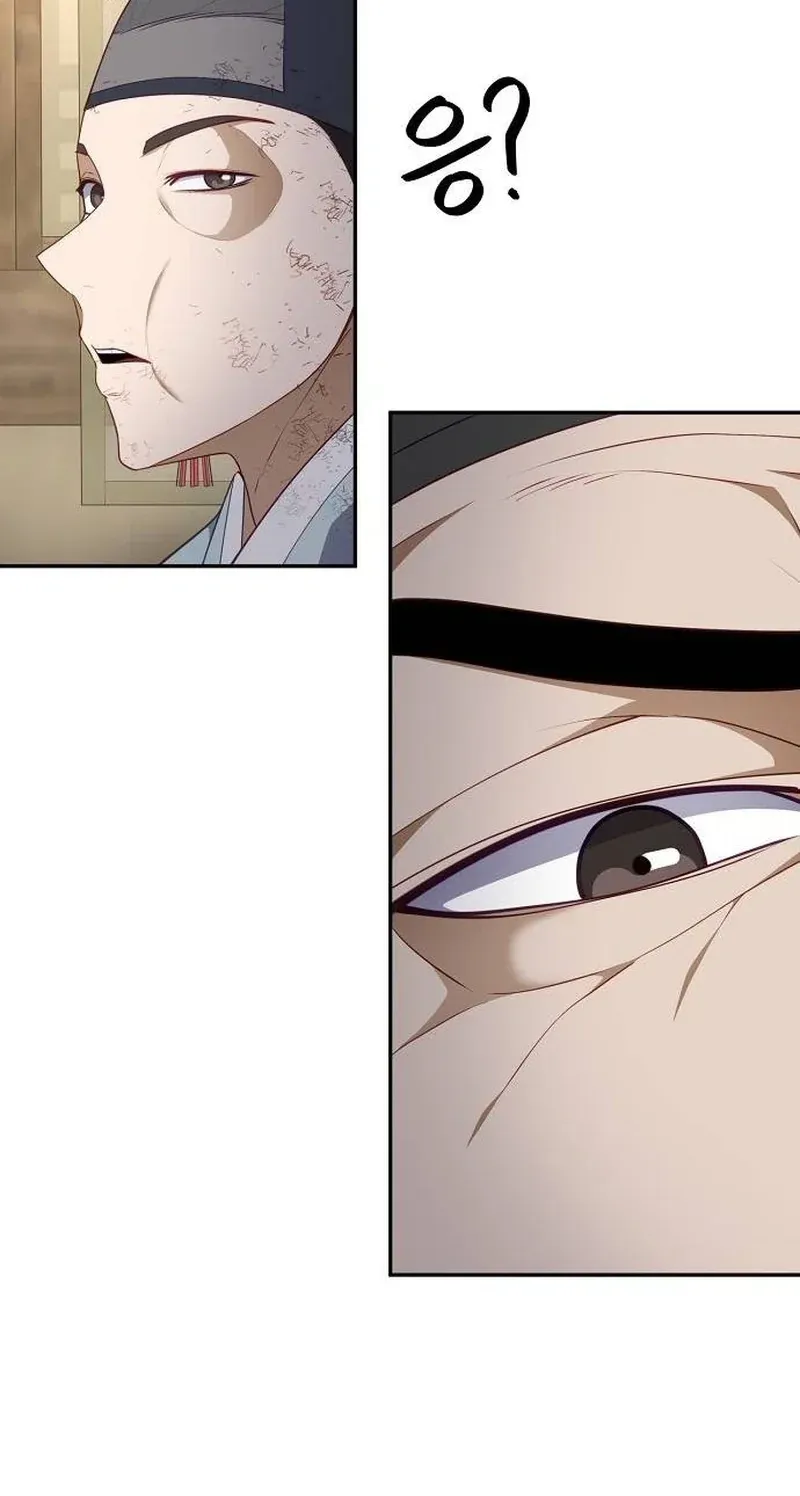 TrendManga Türkçe manga oku the-corrupt-official-hides-the-status-window bölüm 2 sayfa 71