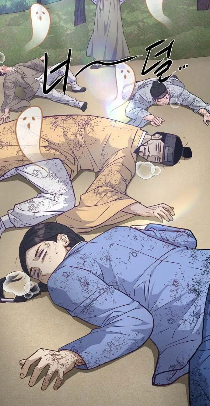TrendManga Türkçe manga oku the-corrupt-official-hides-the-status-window bölüm 20 sayfa 13