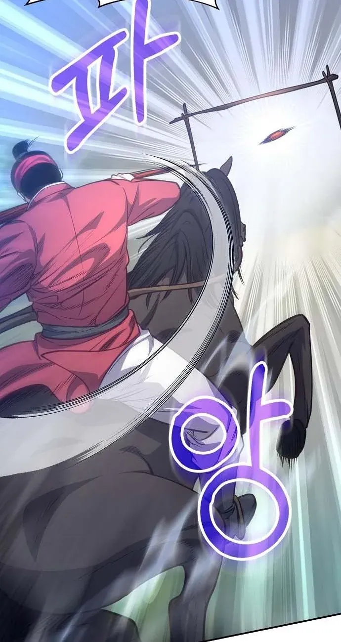 TrendManga Türkçe manga oku the-corrupt-official-hides-the-status-window bölüm 20 sayfa 80