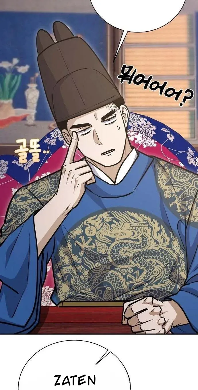 TrendManga Türkçe manga oku the-corrupt-official-hides-the-status-window bölüm 21 sayfa 58