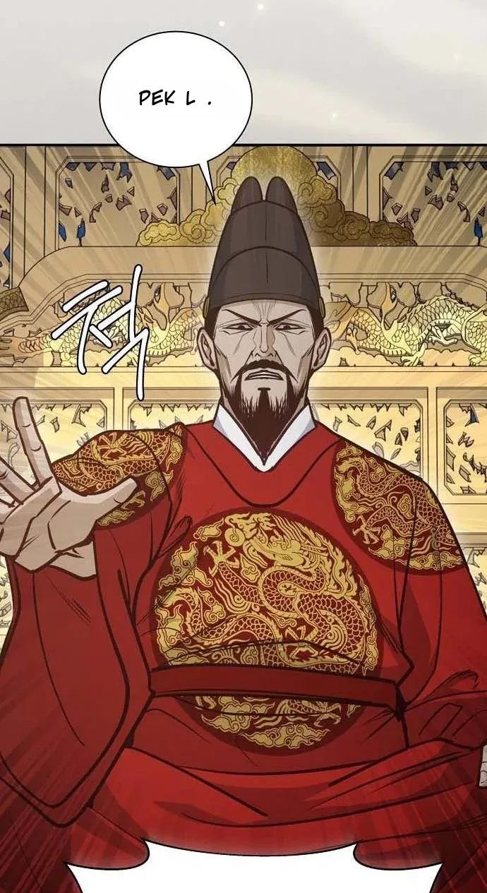 TrendManga Türkçe manga oku the-corrupt-official-hides-the-status-window bölüm 22 sayfa 13