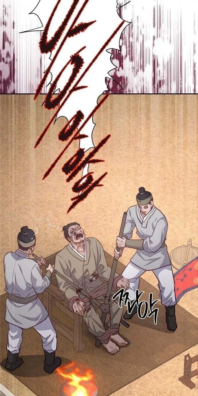 TrendManga Türkçe manga oku the-corrupt-official-hides-the-status-window bölüm 23 sayfa 10