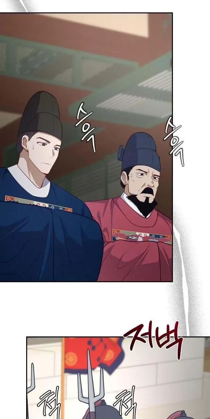 TrendManga Türkçe manga oku the-corrupt-official-hides-the-status-window bölüm 23 sayfa 15