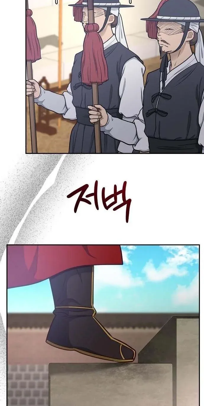 TrendManga Türkçe manga oku the-corrupt-official-hides-the-status-window bölüm 23 sayfa 16